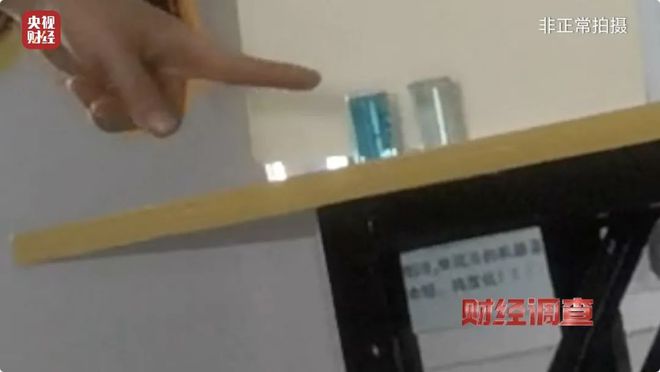 央视曝光！又一养生骗局专坑老年人！(图7)