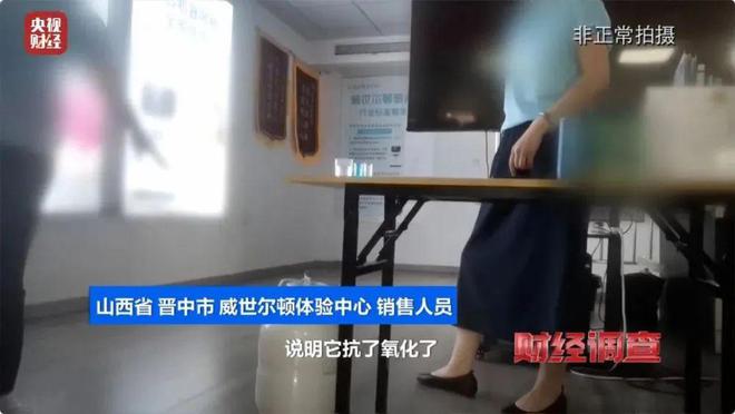 央视曝光！吸口“氢”气包治百病？又一养生骗局专坑老年人！(图7)
