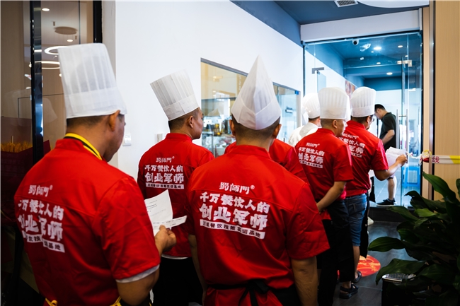 中餐出海新浪潮：50名蜀师将扬帆海外传播川派美食文化(图7)