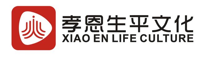 温州市孝恩生平文化传播有限公司：科技赋能打造新型殡葬服务圈(图1)