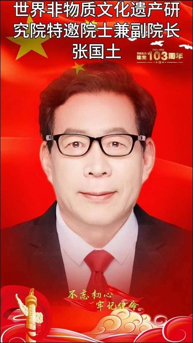 《翰墨情韵颂军魂》新时代非遗文化传播大师代表——张国土(图1)