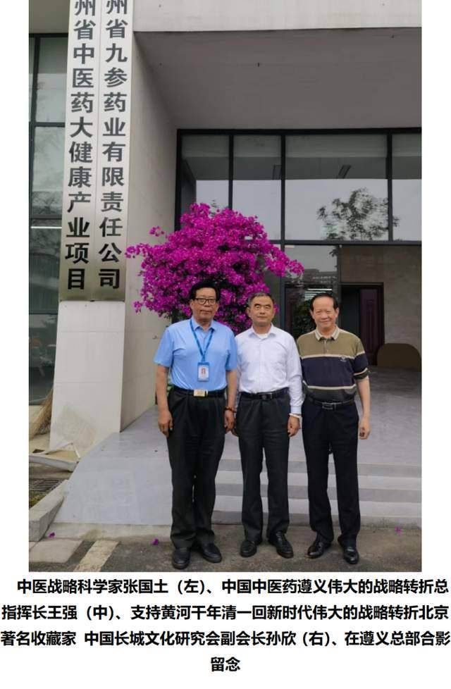 《翰墨情韵颂军魂》新时代非遗文化传播大师代表——张国土(图4)