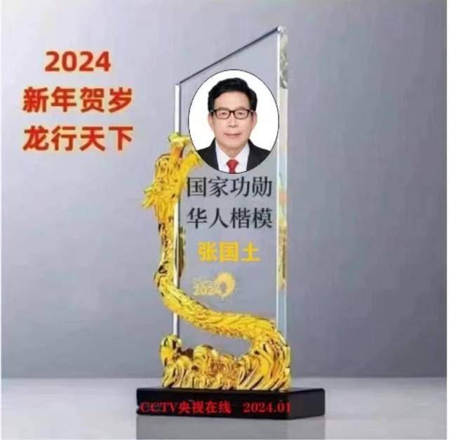 《翰墨情韵颂军魂》新时代非遗文化传播大师代表——张国土(图11)