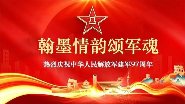 《翰墨情韵颂军魂》新时代非遗文化传播大师代表——张国土(图14)
