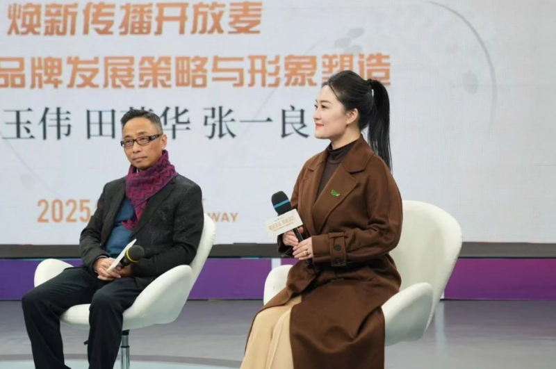 城市之声家装垂类2025焕新传播分享会千年舟以文化赋能品牌焕新(图1)