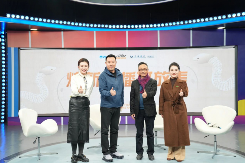 城市之声家装垂类2025焕新传播分享会千年舟以文化赋能品牌焕新(图3)
