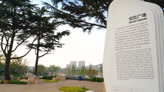 青岛崂山：文化“两创”与城市更新共舞绘就人民幸福新画卷(图1)