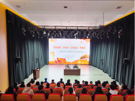 积攒志愿小积分汇聚爱心大能量团寿县县委开展积分兑换暨暖冬行动志愿者培训会(图1)